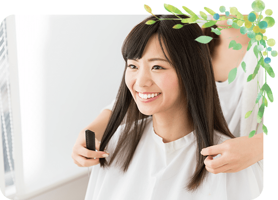 自然で柔らかいストレート