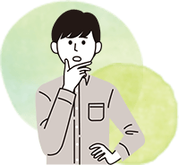 お悩み1
